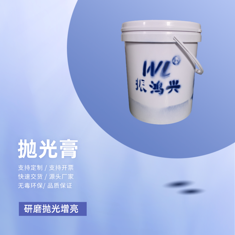 產(chǎn)品出現(xiàn)劃痕，需要用什么方法去除