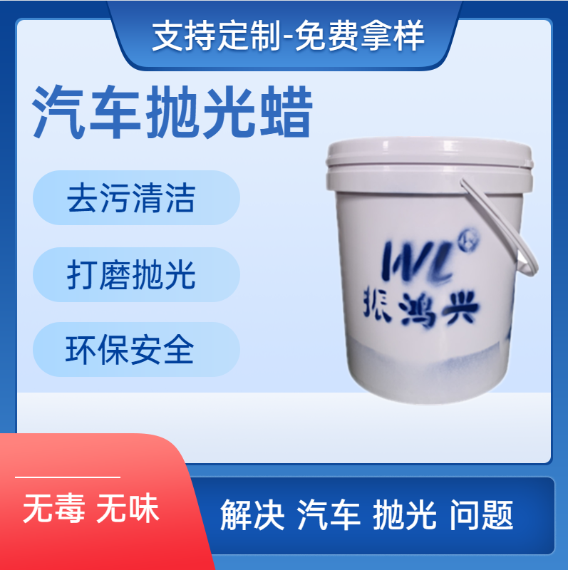 汽車配件拋光的材料，及汽車制造市場對鏡面拋光的要求有那些？